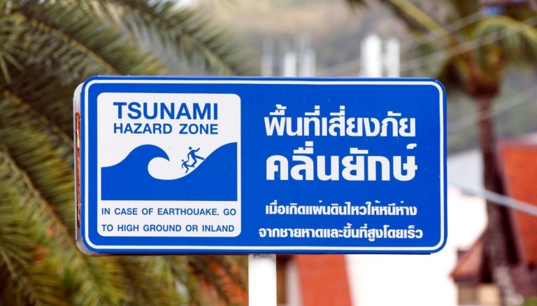 Phuket ville dangereuse(1)