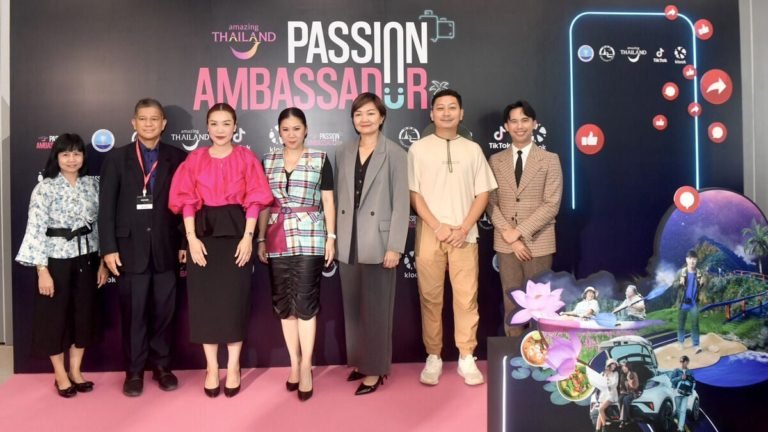 Amazing Thailand Passion Ambassador 1